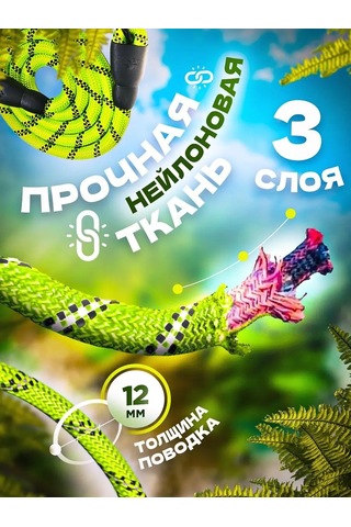 Petfort 3 M Yansıtıcı Naylon Köpek Tasması 167502167 Yeşil