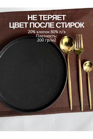 Leohome Restoran İçin Kufer S 412683932 Çikolata