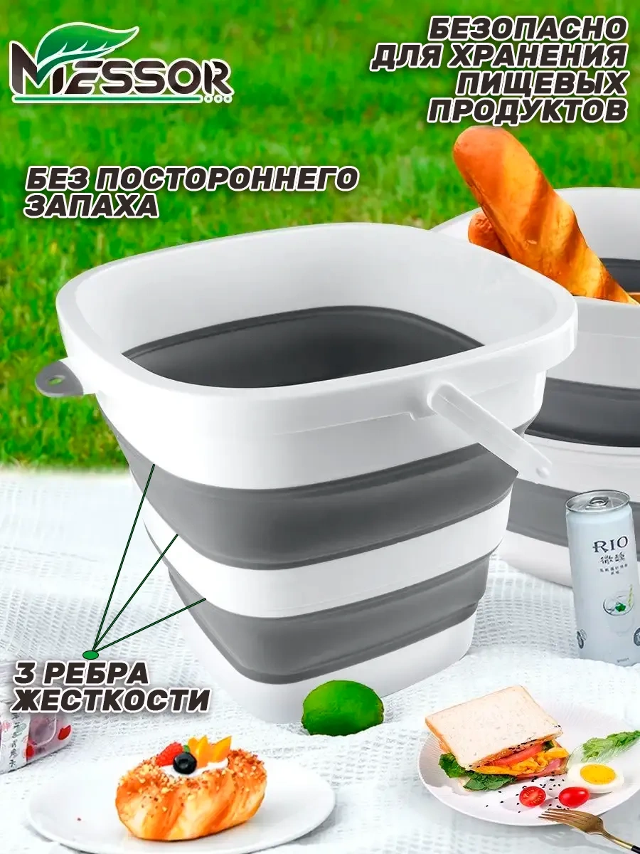 Messor Katlanabilir Kova 10 Litre Evsel 83399841 Gri
