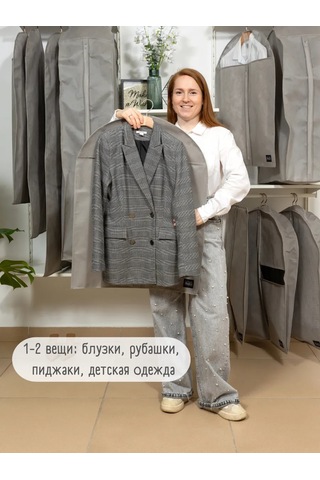 Interstellar 80 Cm Kısa Kıyafet Kılıfı 391360253 Gri