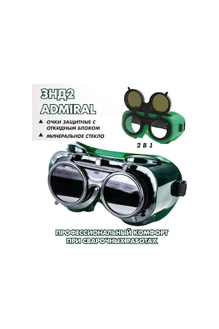 Rosomz Admiral Kaynak Gözlüğü, Karartma 5 132150059