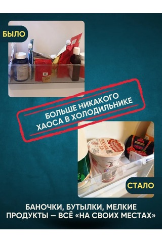 Organajzer O Buzdolabı Bölmeli Stoppers, 10 Adet 460870665 Beyaz