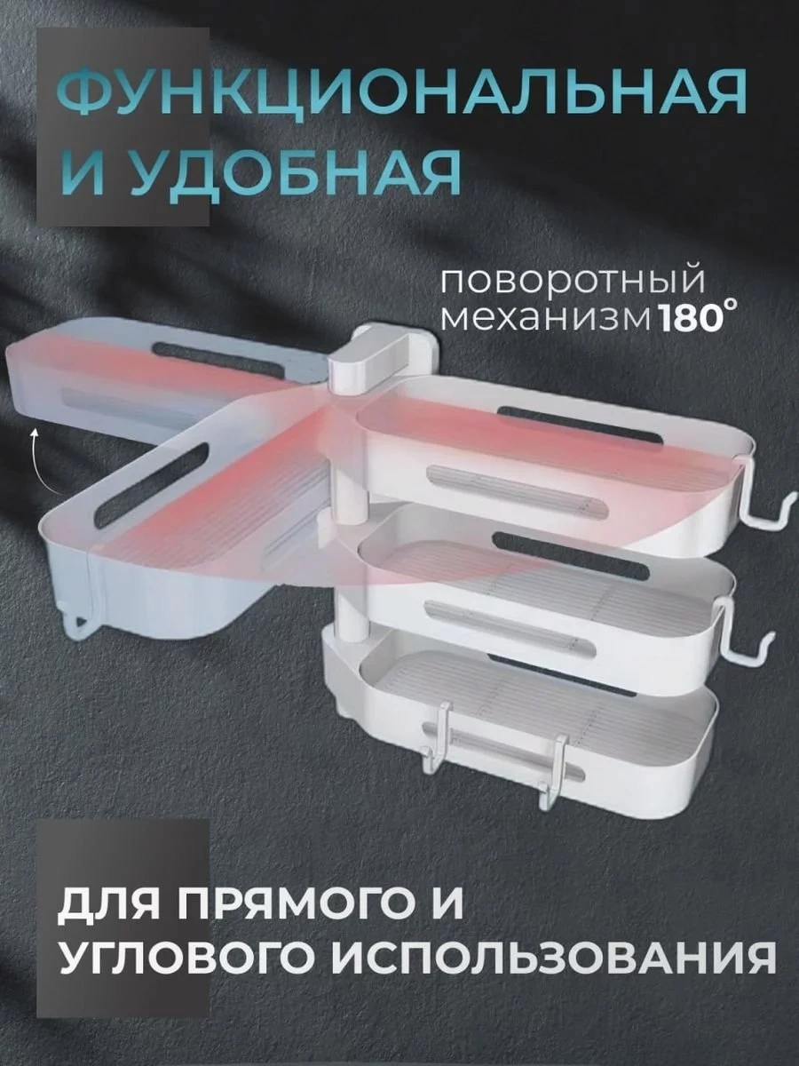 Vkarman Kendinden Yapışkanlı Balkon Rafı 183735729 Beyaz