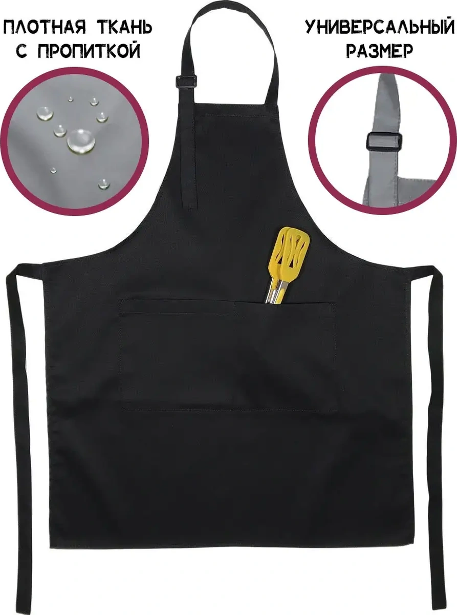 Levına Siyah Mutfak Önlüğü Worker 61215361 Siyah