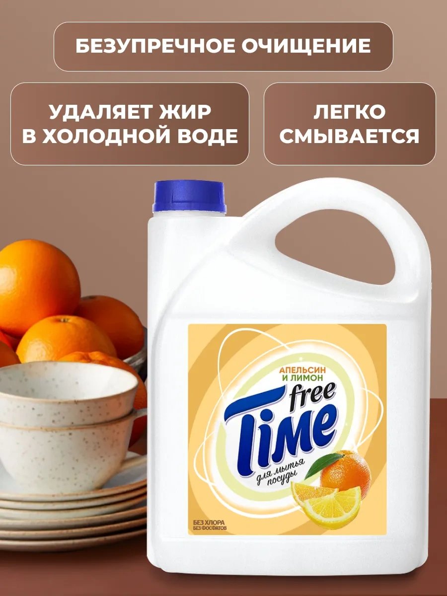 Biolan Portakal Ve Limonlu Bulaşık Deterjanı 370960925