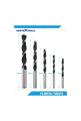 Vertextools 4-5-6-8-10 Mm Ahşap Matkap Ucu Seti 168113207
