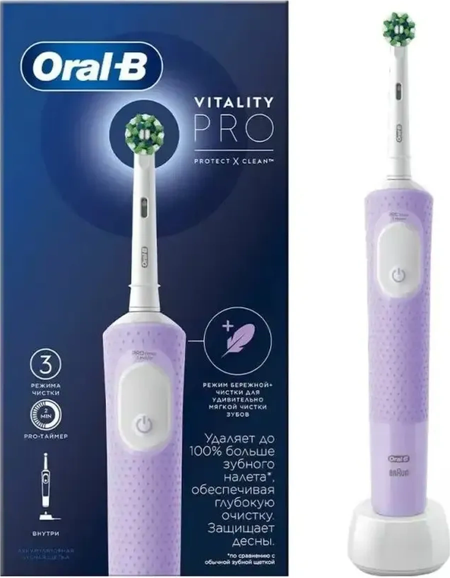 Oral-b Orijinal Diş Fırçası Oral-b Vitality Pro Lilac Mist 315108837