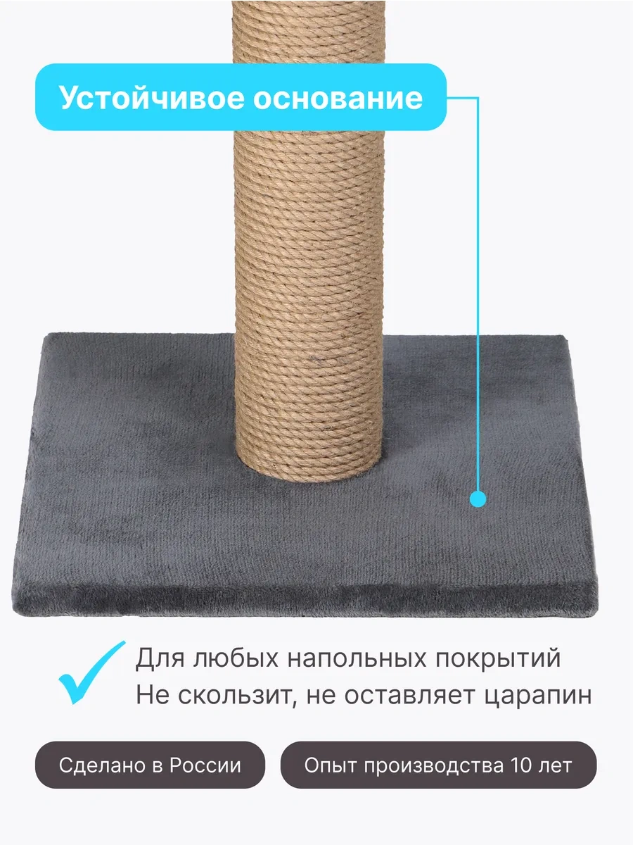 Rıch Breed Kedi İçin Tırmalama Direği Ayaklı Masa 37412029