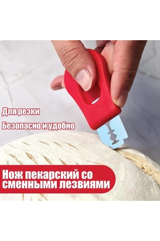 Mufunye Ekmek Kabuğu Kesim Bıçakları Seti - 5 Blades + Tutucu, Kırmızı, Abs Plastik Ve Çelik Malzeme Kırmızı