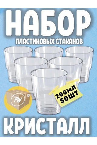 Pusswill Tek Kullanımlık Plastik Dessert Ve Trifle Bardakları 420778179 100 adet