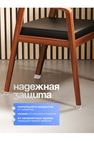 A.p.m.for Home Sandalyeler Ve Masalar İçin Koruyucu Kapaklar Sandalye Ve Masa Koruyucuları 206932206 Beyaz