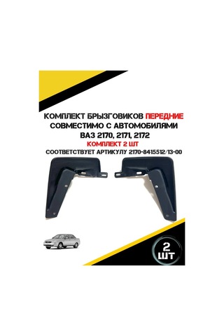 Autorus63 Ön Çamurluk Takımı 278845331