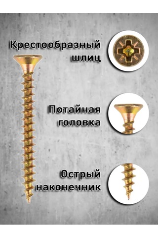 Bolt Proff Sarı Evrensel Vida 5x80 200 Adet 398557496 Diğer