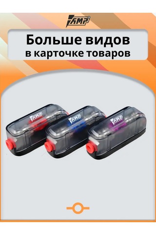 Amp Oto Sigortası 125a Minianl Tipi Cam Tüplü 316989462