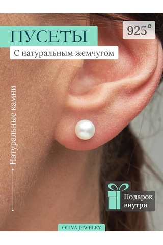 Jp Olıva 925 Ayar Gümüş Detaylı Doğal Beyaz İnci Büyük Küpe 158713830 beyaz