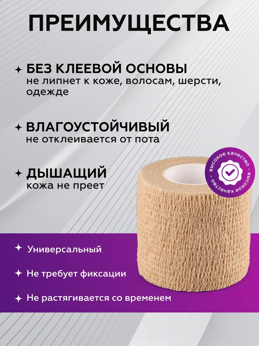 Ez Tattoo 50mm X 4,5m, 3 Adet Kendinden Yapışkanlı Dövme Sargı Bez Bandı 316331898