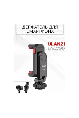 Ulanzi St-06s Tripod Telefon Tutucu 192566954