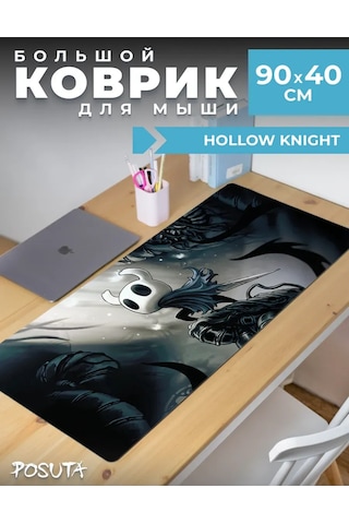 Posuta Hollow Knight For Büyük Oyun Mouse Pedi 387663887