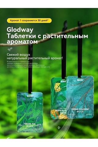 Gajeena Güneş Görünürlüğüne Asılı Ahşap Kokulu Araç İçeriği Odağı - Magnolia Taze Doğal Ekstraktlı 1 Adet, Pembe