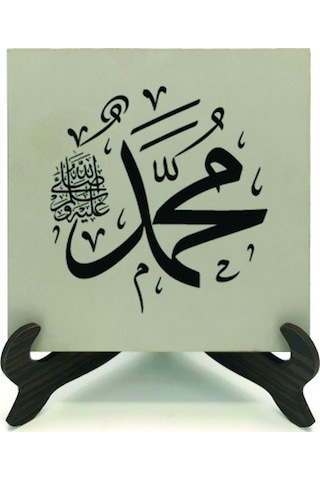 "Muhammed (S.A.V.)"Yazılı MDF Masaüstlük