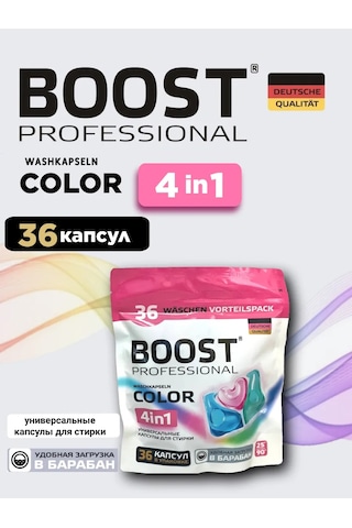 Boost Renkli 4'ü 1 Arada Yumuşatıcılı Çamaşır Kapsülleri, 36 Adet 243360270 Diğer