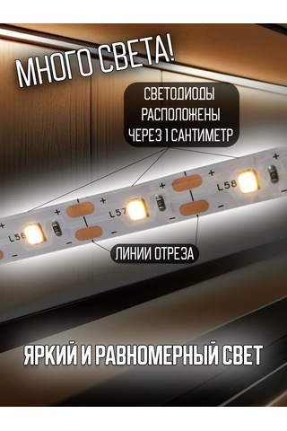 Solar 5 Metre Led Şerit Aydınlatma 327868534 Beyaz