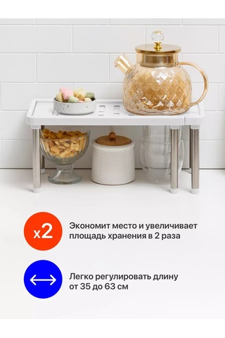 Birdhouse Mutfak Dolabı İçin Sürgülü Raf 161844535 Beyaz