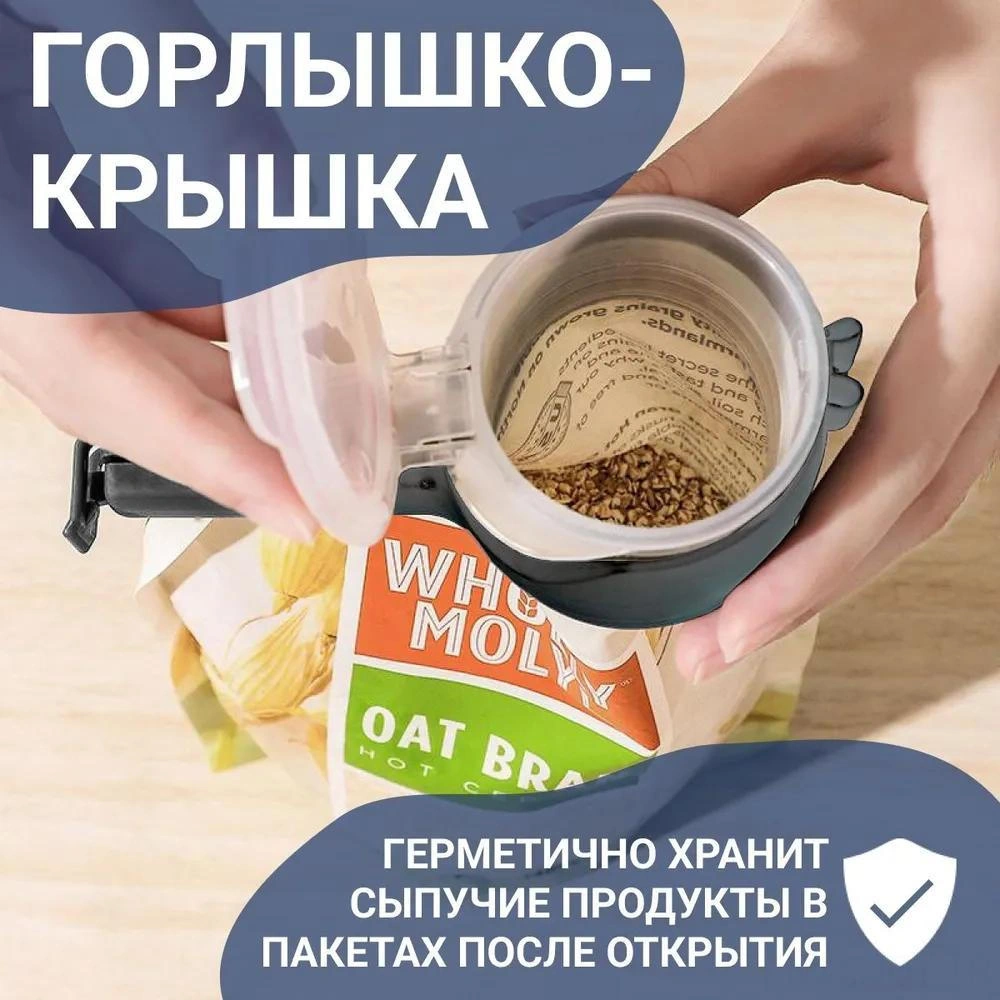 Youmex 4'lü Ev Fanteziği Mutfak Klips Seti - Sağlıklı Saklama, Kolay Dökme, Çeşitli Paketler İçin Dayanıklı Plastik Beyaz + Mavi + Yeşil + Gri