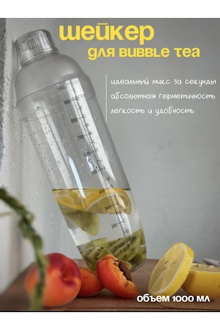 Coffeelavka Bar İçin Kokteyl Shaker 263558976