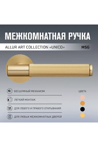 Allur Giriş Kapıları İçin Kapı Kolu 178229929