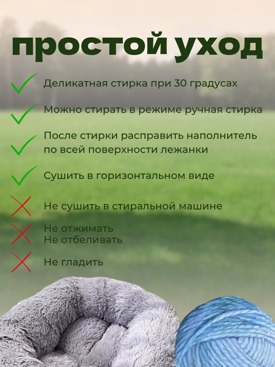 38 Hvostikov Kedi Ve Köpekler İçin Yatak 475960473