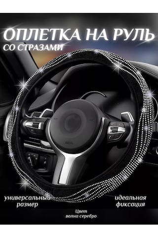 Greatgoods Tırnak İpli Kadın Direksiyon Kılıfı 226672084 Siyah