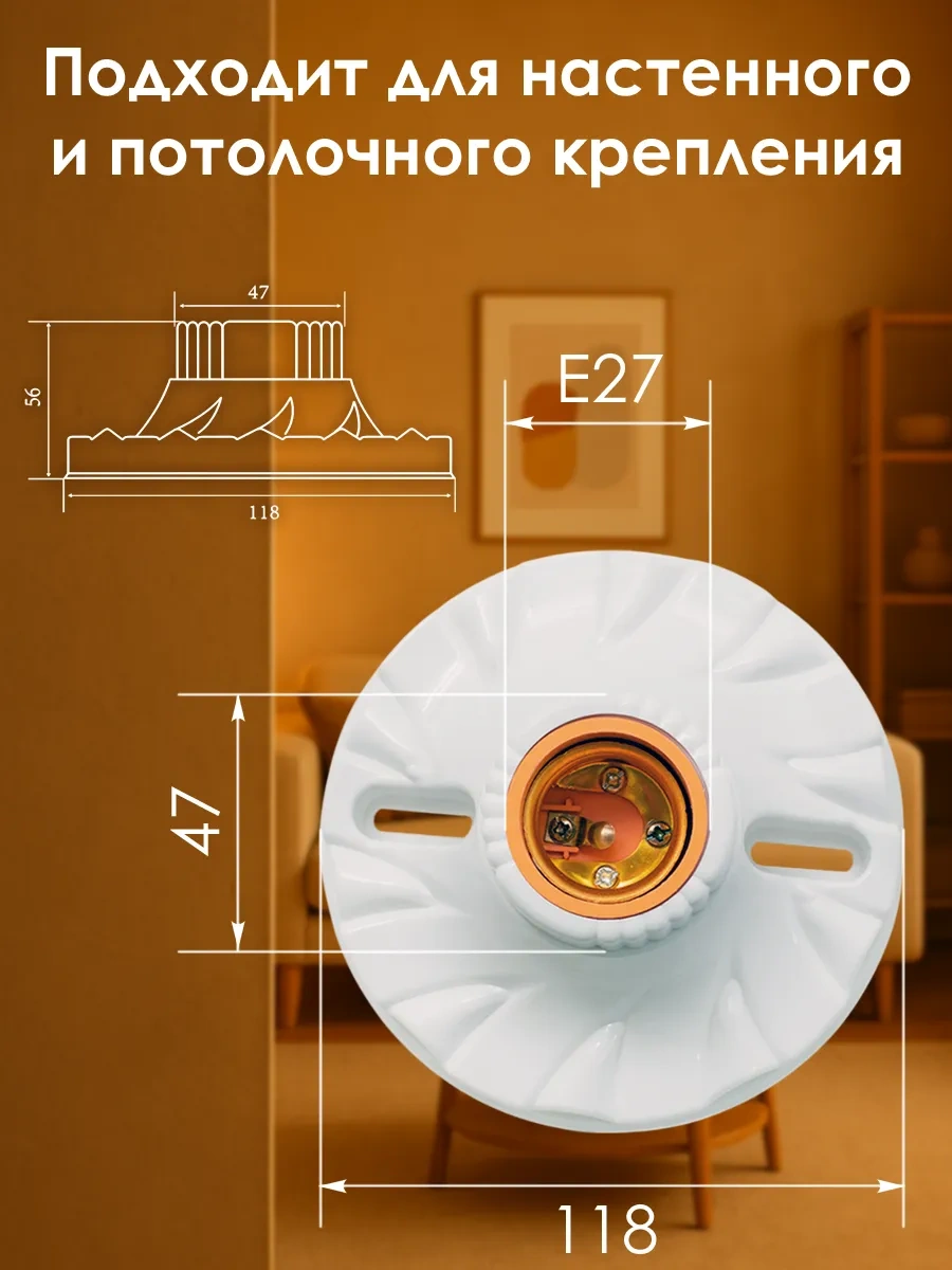 Oxion Oxıon Koruyucu Priz, E27 Duy Kullanımlı 50878636