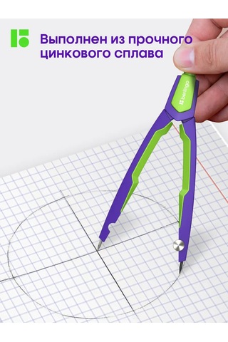 Berlingo Okul Pergeli, Çizim Ölçer 168577346