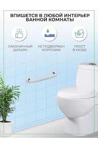 Potato Yaşlılar İçin Banyo Metal Tutacak Translated To: Yaşlılar İçin Banyo Metal Tutma Kolu 99528224 Gri