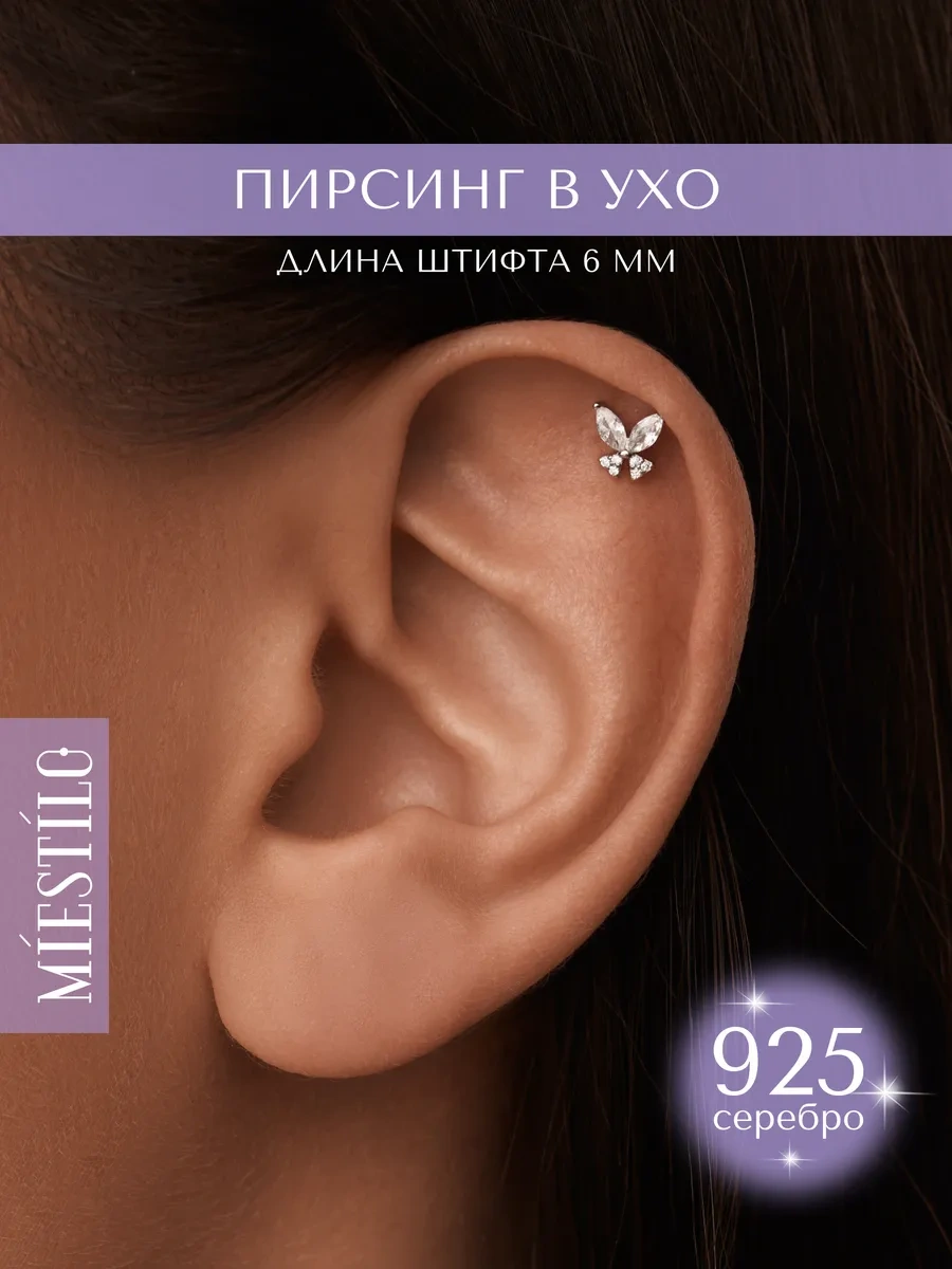 Miestilo 925 Ayar Gümüş Helicoper Kelebek Küpe Kulak Piercingi 293345427 Gümüş