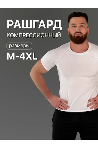 Uvın Spor Raşgard Tişört. 159482033 Beyaz