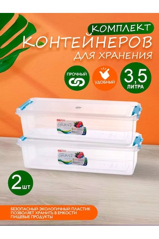 Elfplast Kapaklı Plastik Saklama Kabı 2 Adet 213546320 Beyaz