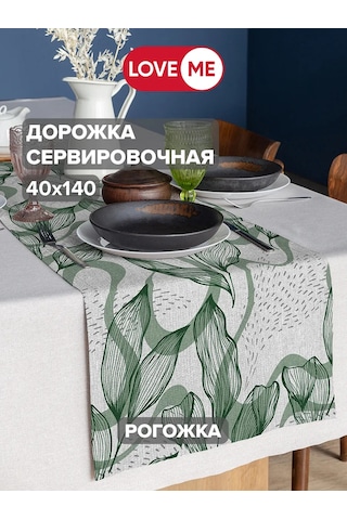 Loveme Masa İçin 40x140 Rogoşka실크 Runners 201351637 Yeşil