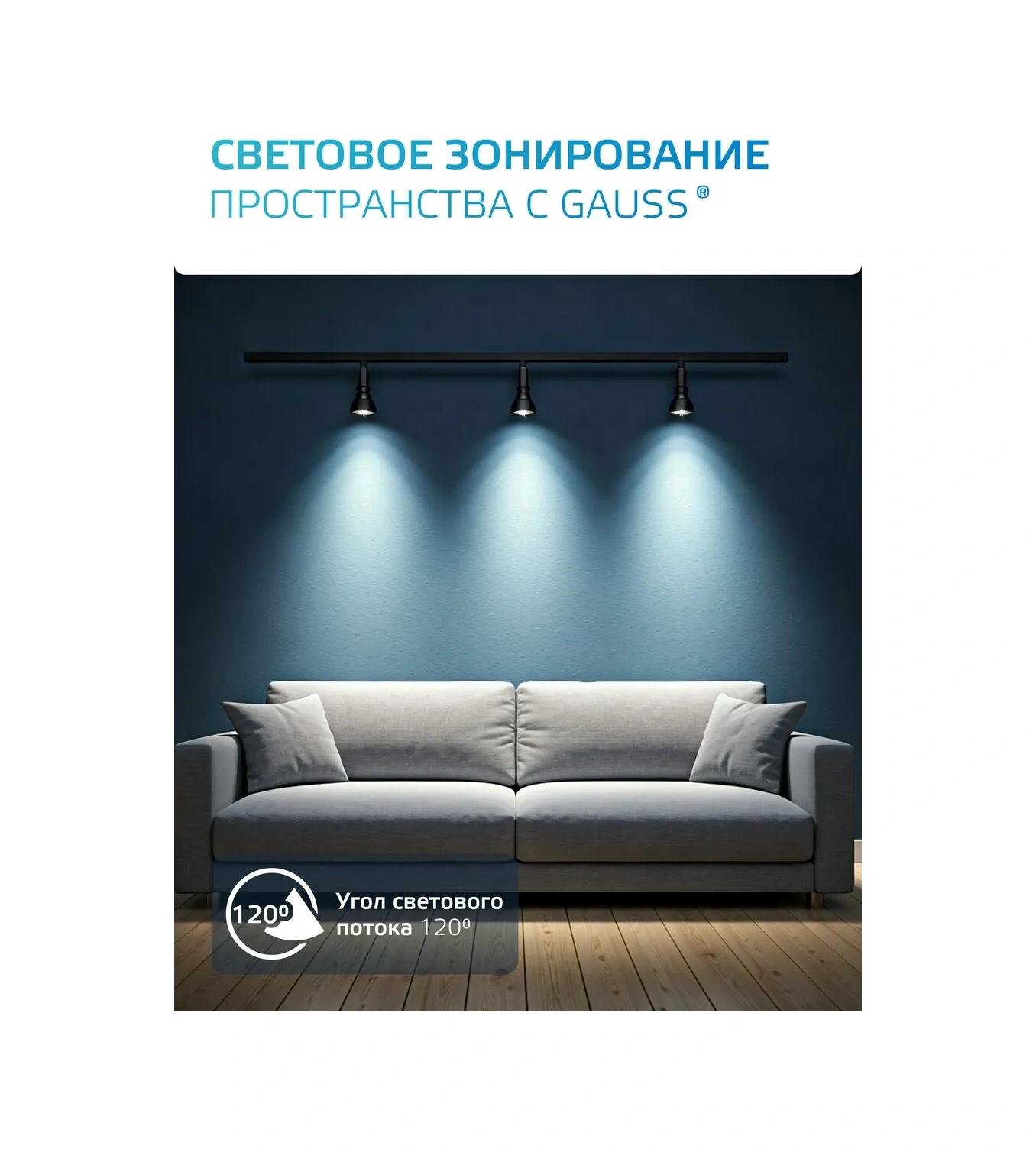 Gauss E27 Ampul İçin Siyah Tavan Raylı Armatür 276148812 Siyah