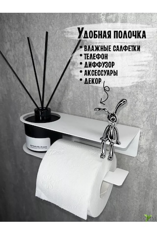 Ychm Delme Gerektirmeyen Kendinden Yapışkanlı Tuvalet Kağıdı Tutucu 196879713 Beyaz