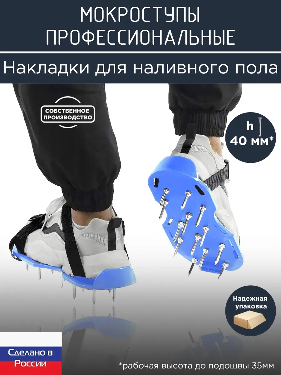 Zsk Kilinmiş Zeminler İçin Taban Yakıplar - 40mm 209495729