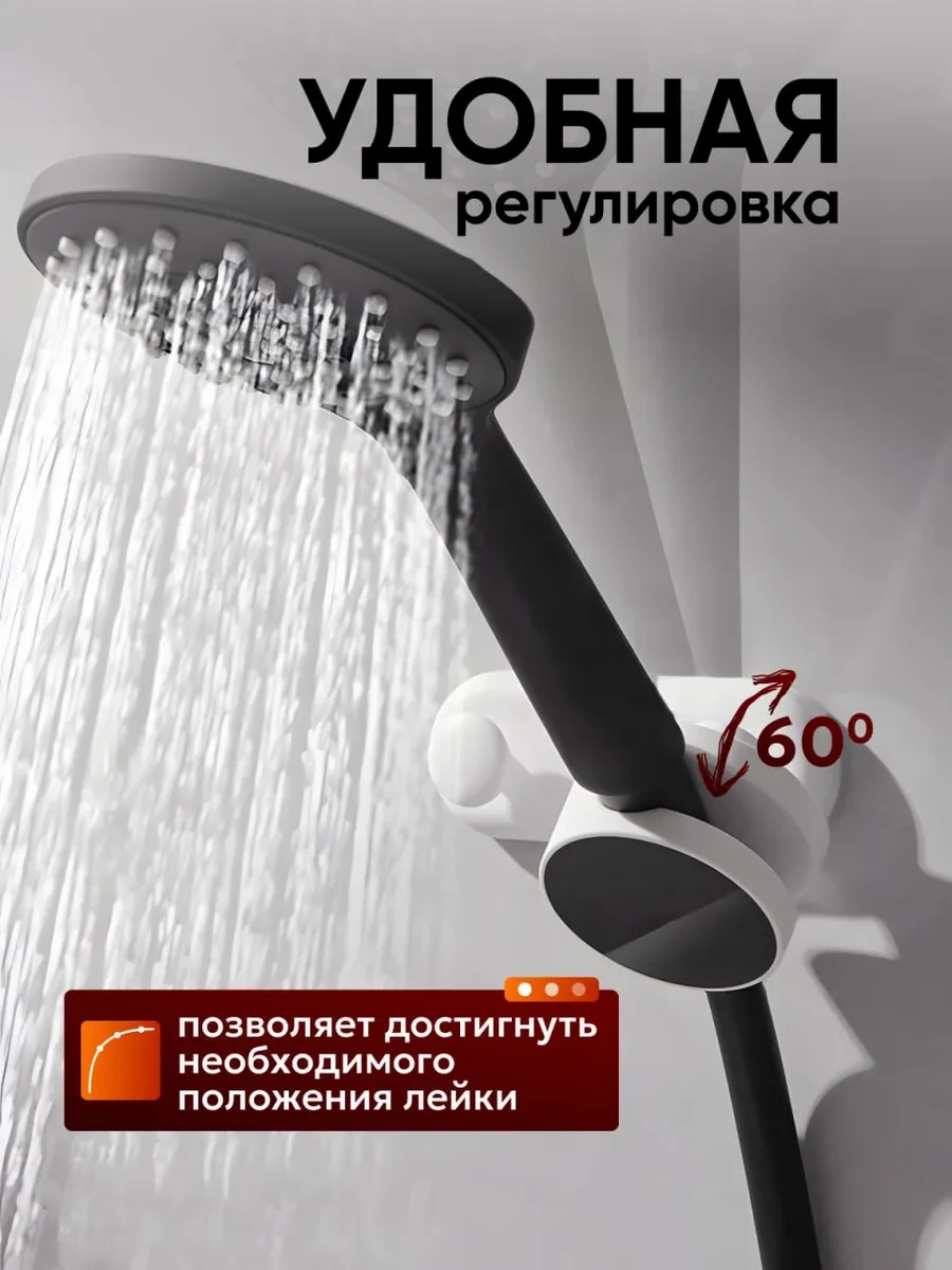 Inhomeka Delme Gerektirmeyen Duş Başlığı Duvar Askısı 446358225 Beyaz