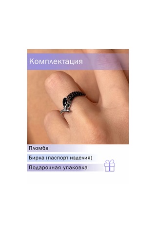 Pavlova Jewelry Siyah Spineli İle Gümüş Yılan Yüzüğü 273030544 Siyah