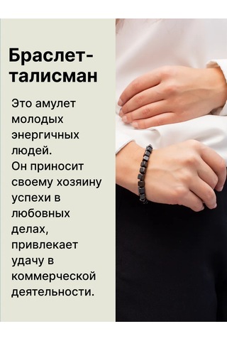 Sungıt Karelıa Shungit Bilekliği Küpler 6 Mm 141151085 Siyah