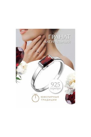 Uvelirnye Tradicii 925 Ayar Gümüşten Doğal Grenat Taşlı Yüzük 292020275 Gümüş