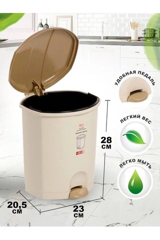 Elfplast İç Hazneli Çöp Kovası 143379921 Siyah