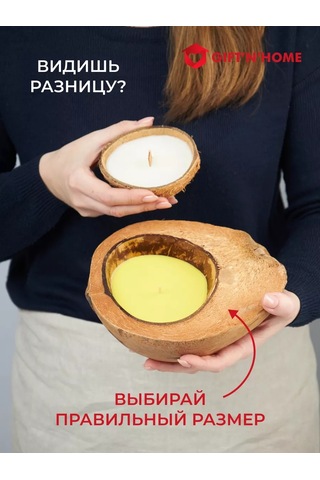 Gift'n'home Ev İçi İçin Büyük Kabuklu Aromatik Mum 210585896 Gri