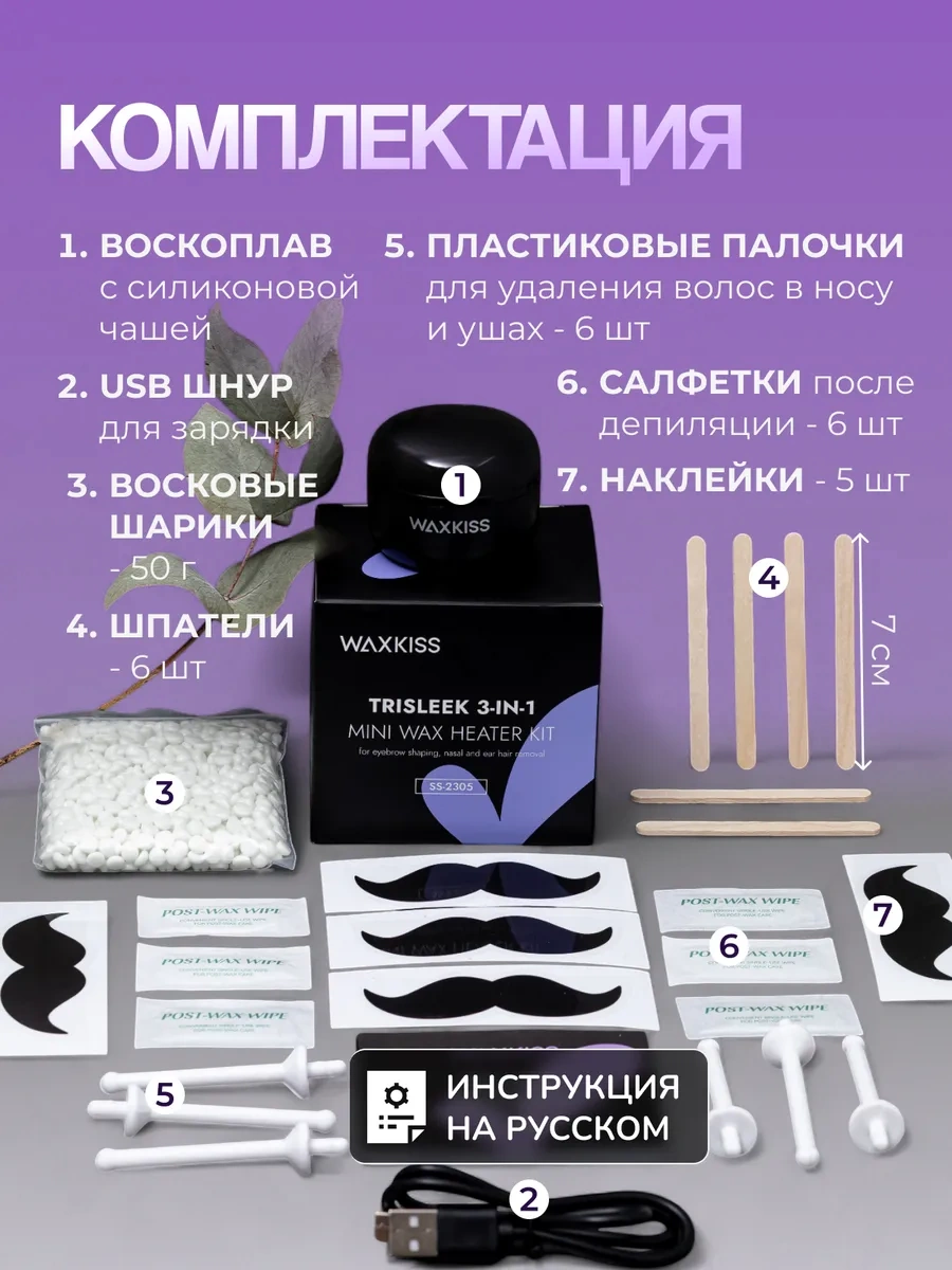 Kaş Ve Yüz Cilalanması İçin Mini Mum Eritici 388248482