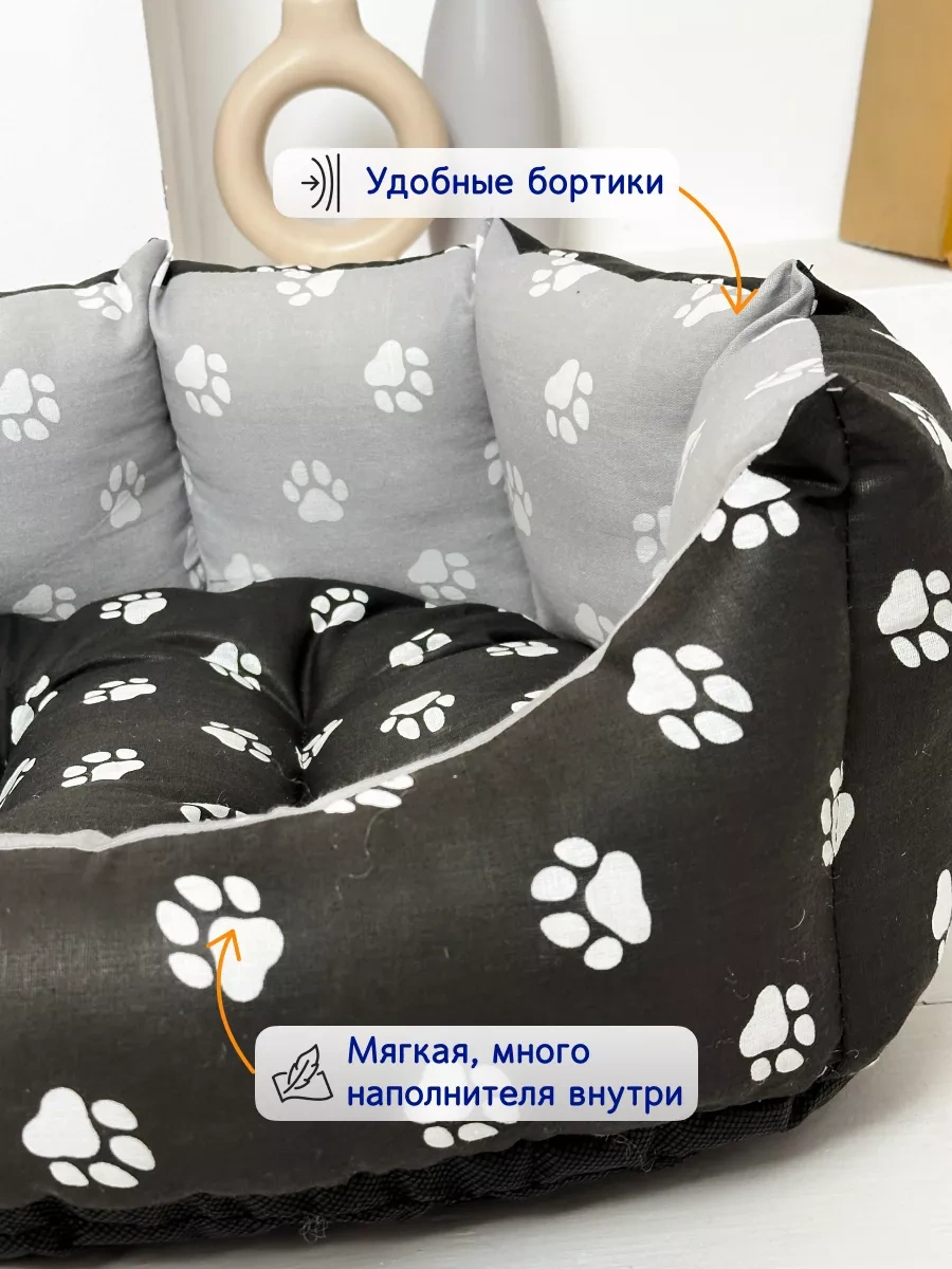 Animalia Kedi Ve Köpekler İçin Yatak 158791158